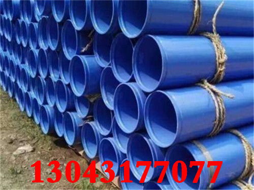 漳州小口徑環(huán)氧煤瀝青防腐鋼管 創(chuàng)新管件，全國熱銷